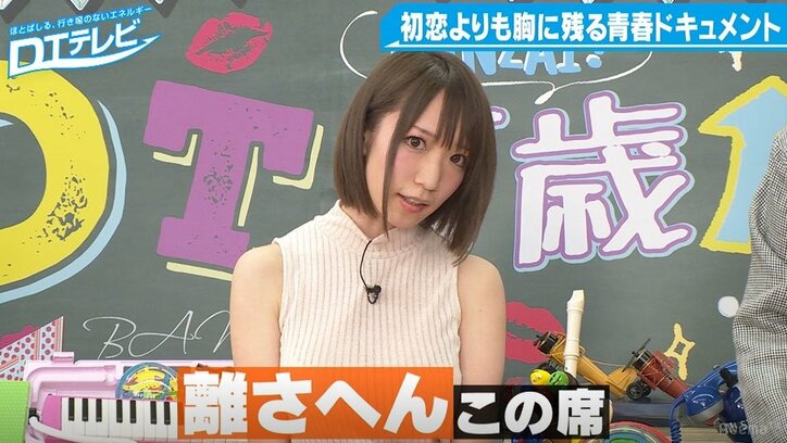 グラドル・清水あいり、コスプレイヤー・火将ロシエルの挑発にマジギレ!?「うるせーぶっ飛ばすぞ」