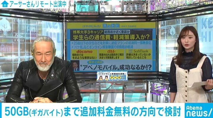 政府、小中学生がいる世帯にモバイルルーター貸与へ「学びの機会を保障したい」