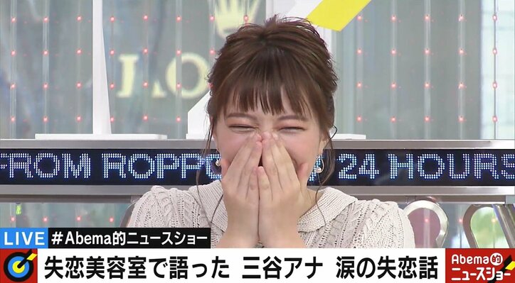 “失恋話”を披露して費用がタダ 「失恋美容室」に応募者が殺到