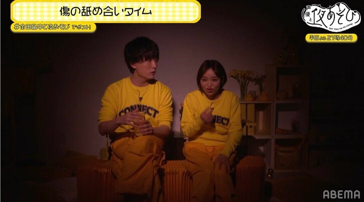 【写真・画像】 5枚目