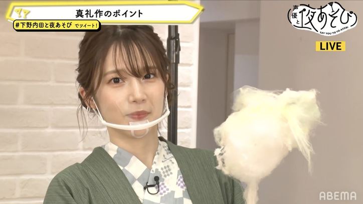 下野紘＆内田真礼が「温泉旅館風」お揃いの浴衣姿を披露＆「夜あそび式夏まつり」を開催！【声優と夜あそび】