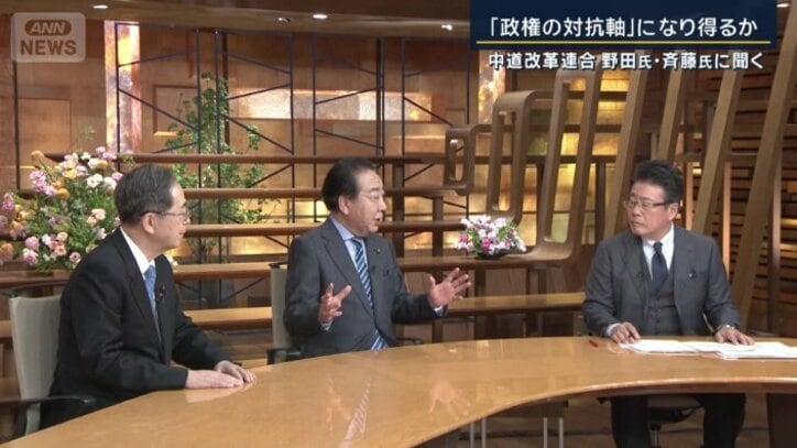 斉藤代表、野田代表、大越キャスター