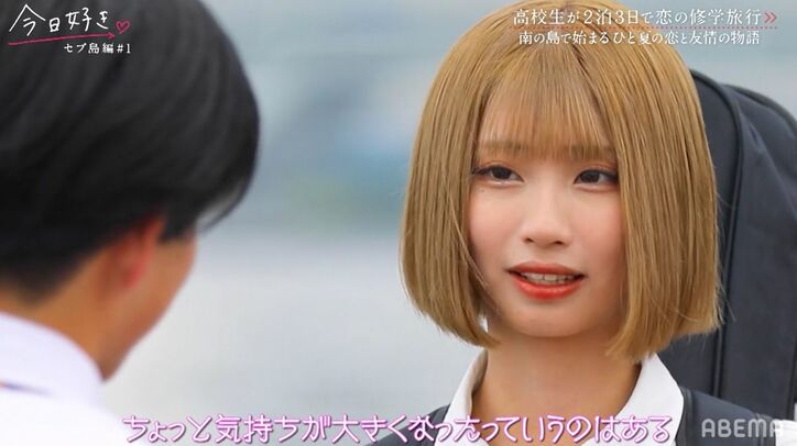 三角関係のまま新しい旅へ「今はどっちに気持ちがある？」ライバル心メラメラの男子がヒートアップ！『今日好き』セブ島編スタート