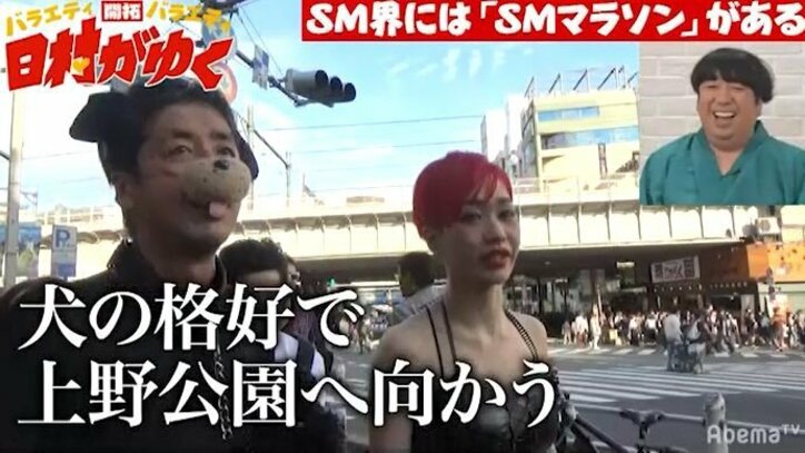 コースは山手線1周！全30キロに及ぶ「SMマラソン」にバナナマン日村、大爆笑！「面白すぎて声がでない」