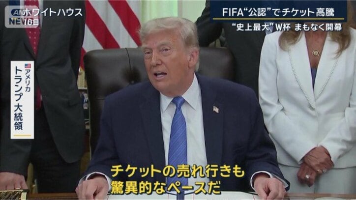 アメリカ トランプ大統領