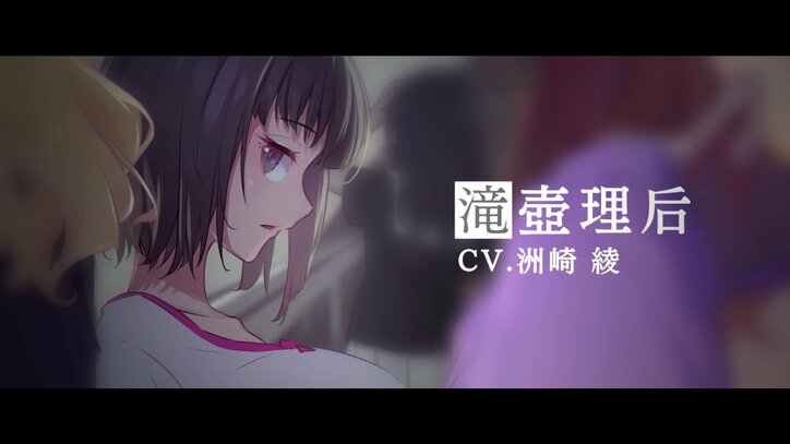 アニメ「とある暗部の少女共棲」滝壺理后場面カット01