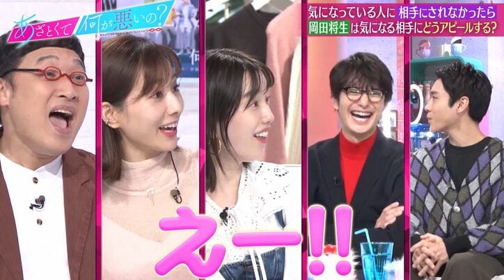 岡田将生の好きな人へのアピール方法を田中みな実が大絶賛「シャイボーイなのに…」「しみじみイイなと思っちゃう」