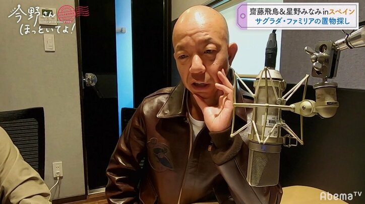 乃木坂46星野みなみ、スペインでお土産探しに苦戦「絶対サグラダ・ファミリアじゃない」