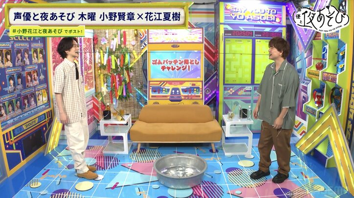 【写真・画像】「賢章さんと仲良くなりたい！」仲村宗悟が小野賢章の“攻略”に成功！？“仲良くなりたいチャレンジ”決行　5枚目