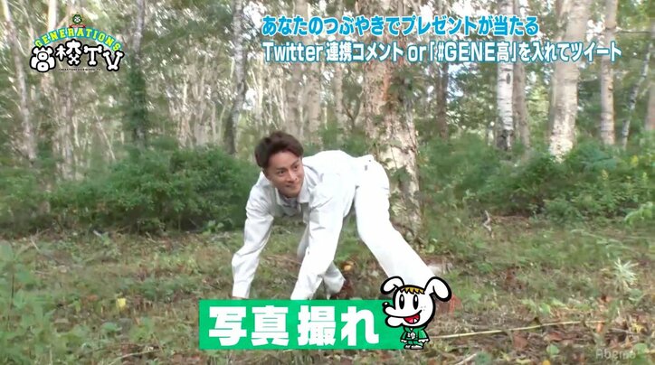 GENERATIONSが山登り中に、珍獣・野生の亜嵐に遭遇！？