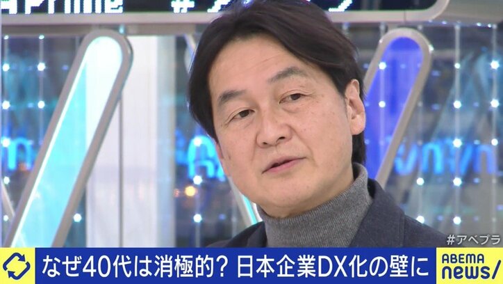 「若い人に“パワポでまとめて報告しろ”じゃなくて、自分でダッシュボードを見ろよ」DXに消極的な管理職に夏野剛氏が喝
