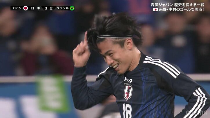 【映像】ブラジル守備陣を圧倒する強靭ヘッド弾