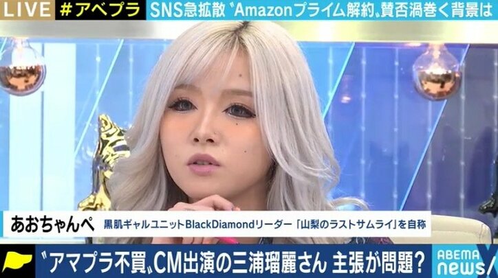 「徴兵制」や政治の問題を議論する機会になるか 松本人志や三浦瑠麗氏のCM起用に抗議する不買運動「#Amazonプライム解約運動」がトレンド入り