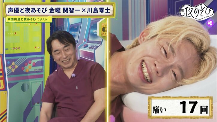 [Photos/Images] Tomokazu Seki & Reiji Kawashima Let Out Real Screams During Intense Osteopathic Treatment! Tomokazu Seki Channels Michael Jackson? Repeatedly Shouts “Aaahhh!” 4th