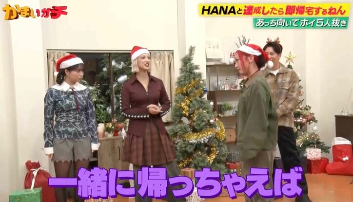 【写真・画像】HANA・CHIKA、好きな芸能人を前に照れ「一緒に帰っちゃえば？」メンバーも応援　2枚目