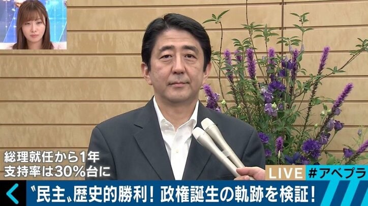 “理想のマニフェスト”が次々と頓挫…民主党政権が目指したもの 総選挙プレイバック(4)