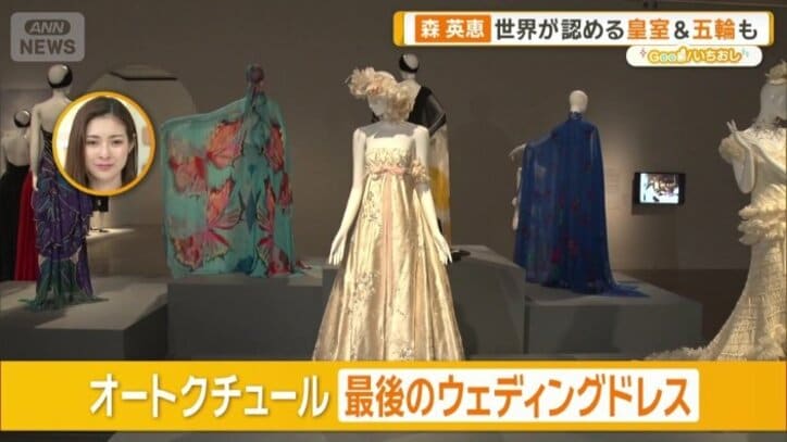 ウェディングドレス