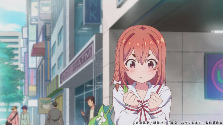 アニメ「彼女、お借りします」レンタル中に好きになっちゃう…?最終回先行カット&あらすじ公開