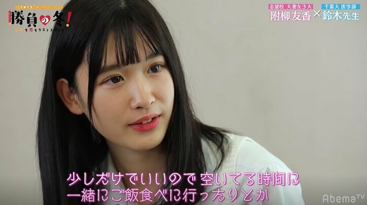 【勝負の冬・第4話まとめ】「どんなご褒美くれますか？」「少しだけでいいので…」イケメン先生との個人面談で受験を控えた女子高生が質問攻め！