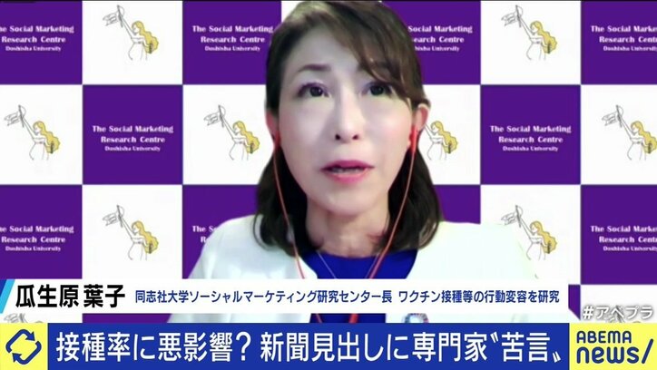 “受けたくない”理由ばかり、行列のできる会場ばかりのマスコミ報道…このままでは若者がワクチン接種に消極的に?