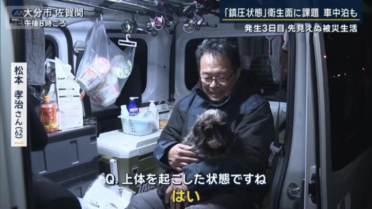 松本孝治さん(62)