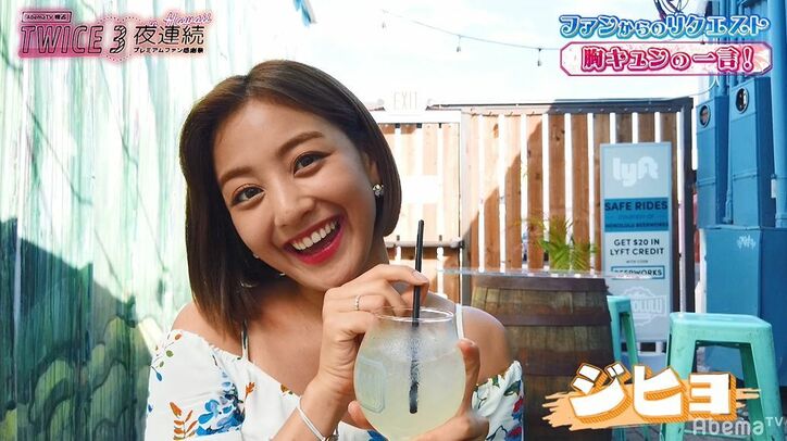 TWICE、加工アプリで赤ちゃん顔に！「かわいい」の大渋滞でファン悶絶