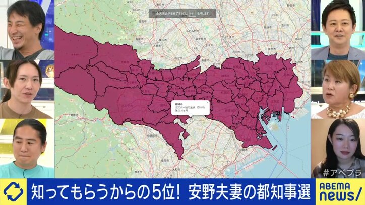 東大卒AIエンジニア・安野貴博が都知事選で見せた“革命レベル”の戦い「AIあんの」「掲示板マップ」「参加型マニフェスト」で得たもの ひろゆき「安野さんの文句を言う人を見たことがない」