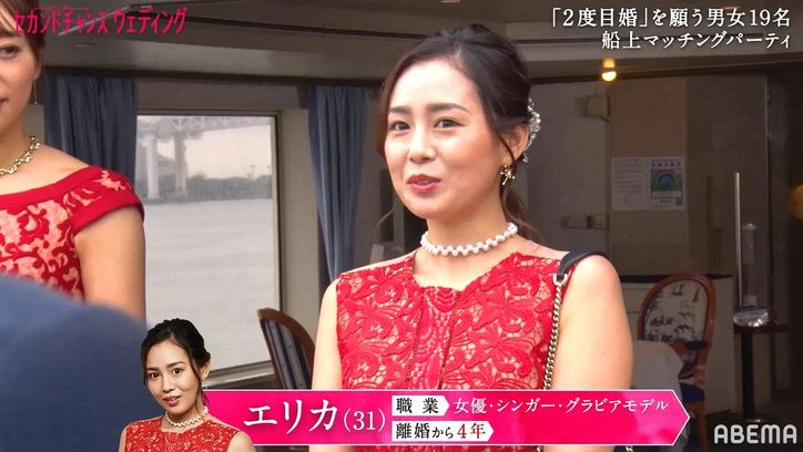 全員バツイチの男女19名がリアル婚活！会社経営者やプロ格闘家、グラビアモデルほか2度目の結婚に向け真剣勝負へ