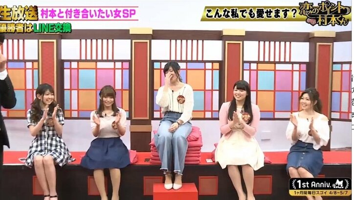 ウーマン村本に元AV女優が本気アピール 「初体験はズッキーニ」