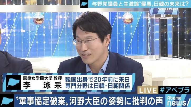 「本質を安倍政権は見誤った。外交の失敗だ」「河野外務大臣は礼を失した」韓国のGSOMIA破棄で立憲民主党・小西洋之議員