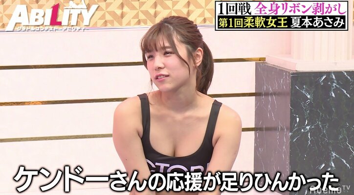 グラドル・夏本あさみは「男を“たてる”女」　ケンコバが放送ギリギリの賛辞