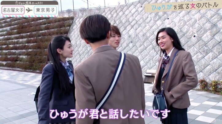 ゆいP、優柔不断な男子に怒り「どういうつもりなのマジで」 『恋ステ』名古屋編 第7話