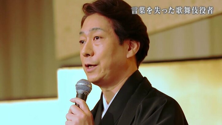 「やっぱりもう一回、歌舞伎やりたい」脳出血に倒れ言葉を失った九代目中村福助と家族の8年