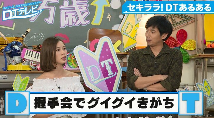 チュート徳井、撮影中「ギンギン」になったピース綾部がとった驚きの行動を暴露