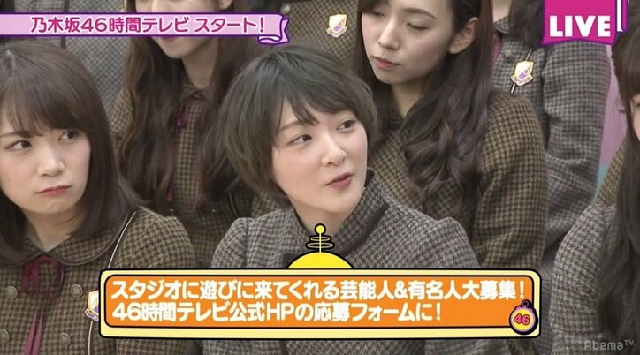 生駒里奈「一緒に鍋を食べて」　“犬メン”の見所をアピール