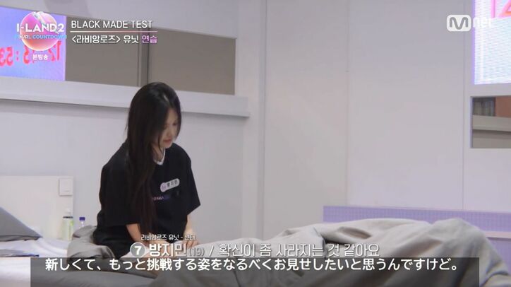 オーディション番組『I-LAND2 : N/a』
