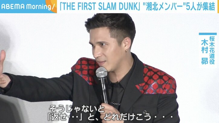 映画『スラムダンク』三井寿役・笠間淳「諦めたら試合終了」「三井マインドをおろすために過ごした」作品で影響受けたことを明かす