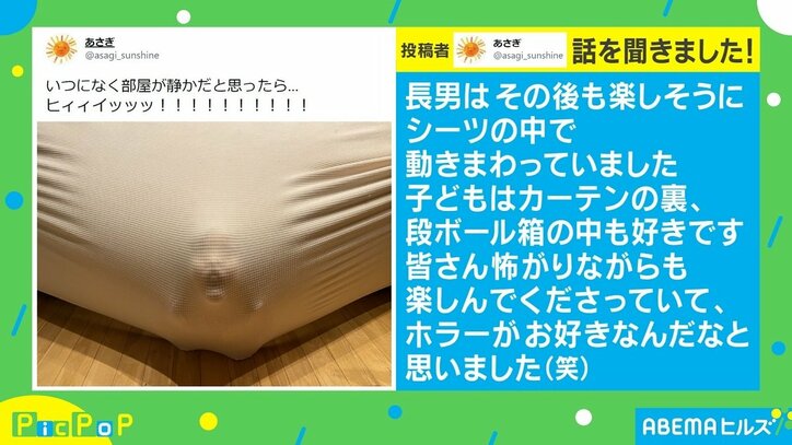 浮かび上がる顔に「ヒィィイッッッ！！！」 リビングでの“恐怖の1枚”が話題に