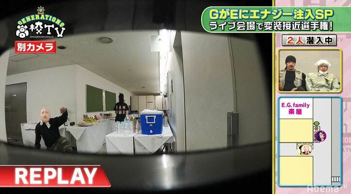 GENERATIONS、E-girlsのライブにサプライズ乱入!メンバー呆然&観客総立ちで大盛り上がり