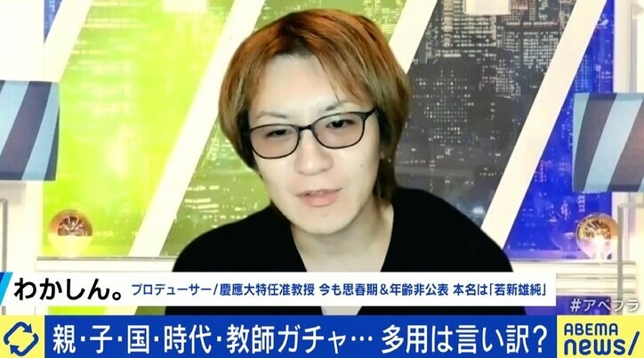 岸田総理の長男登用に元総理秘書官「むしろ気弱になっておられるのかなと」 “親ガチャ”の声には「少し同情する」