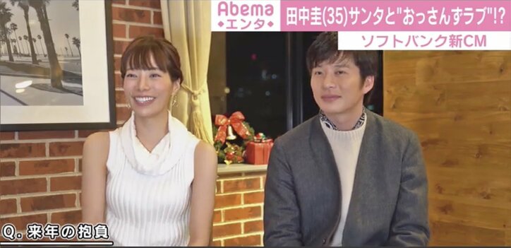 田中圭、桜井ユキとの“クリスマスデート”に「色っぽくて、ドキッとしました」 2枚目
