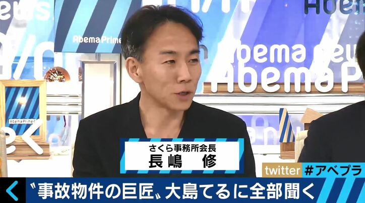 「怖さよりも安さ優先」で住む若者も!最新の“事故物件”事情とは