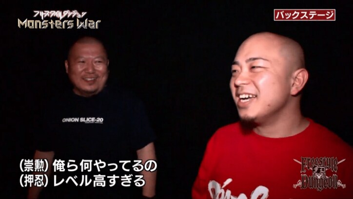 未公開の舞台裏が放送!『フリースタイルダンジョン』特別編 モンスターズウォー