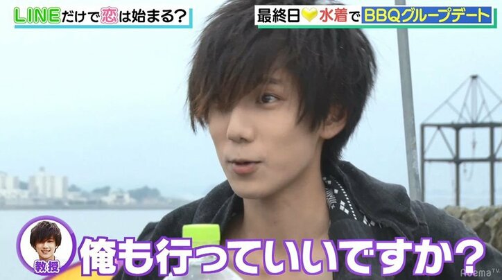 こじらせ慶應ボーイの独特すぎるアピールの数々にパンサー向井らMC陣がどハマリ！「今後も追っていきたい」