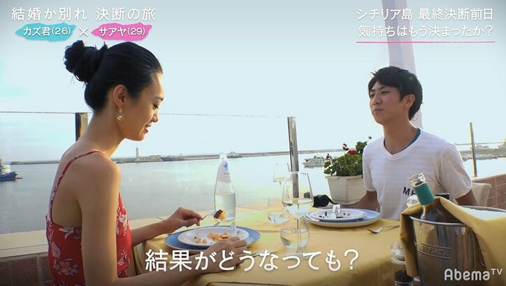 彼女から婚約破棄を切り出され価値観が崩れる彼氏「結婚は一緒に暮らすことと思っていた」