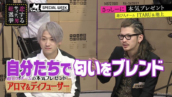 ブラマヨ小杉も愛用！　指原莉乃が喜んだ誕生日プレゼントとは？