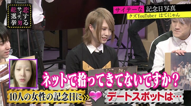 指原莉乃、クズYouTuberの服に「そのFENDI偽物でしょ」