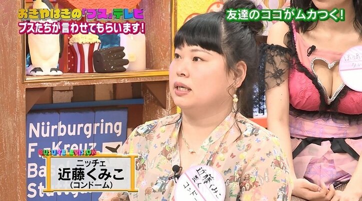 「美人はスリッポンを履かない」 大物歌手Tに抱かれた元キャバ嬢のファッションに非難轟々