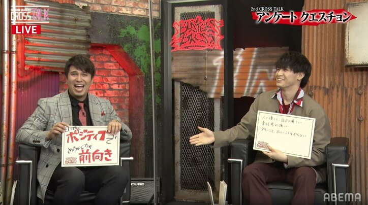 『ヒプマイ』声優・木村昴の副業は商品のPOP制作!?ヒプステ俳優・高野洸のフリップとの違いにスタジオ大爆笑