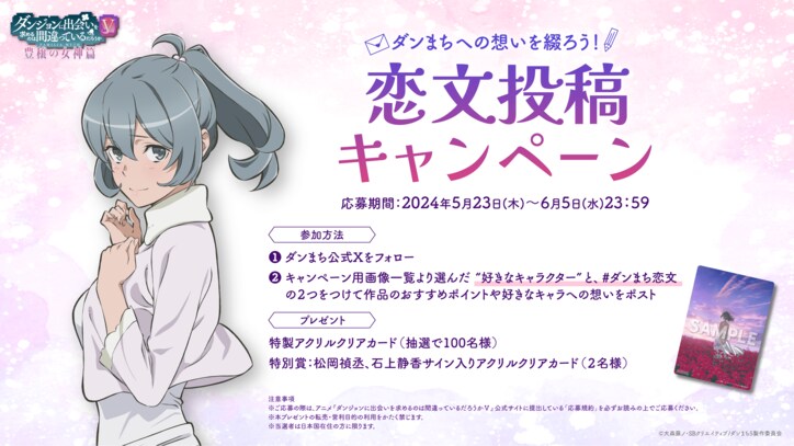 【写真・画像】　13枚目